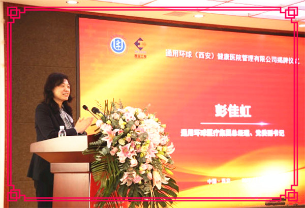 新宝GG—创立事业平台