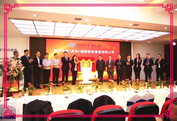 新宝GG—创立事业平台