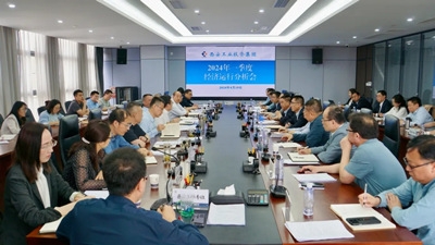 新宝GG集团召开2024年一季度经济运行剖析会