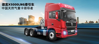 陕汽控股来新宝GG集团座谈交流