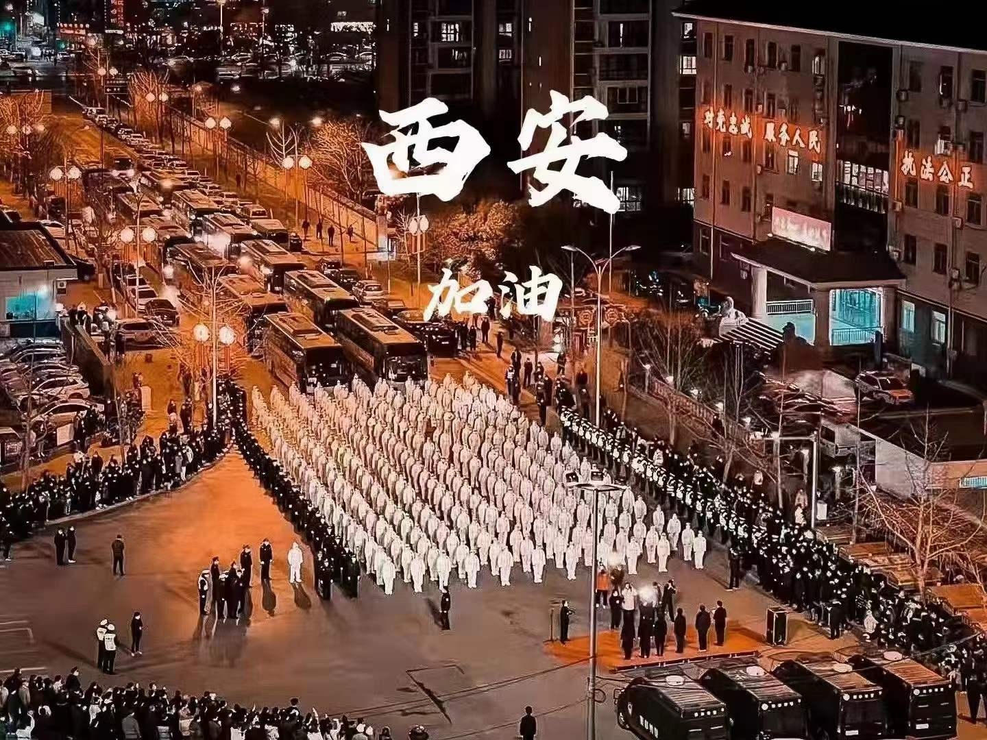 【疫情防控】新宝GG集团：战疫星火点亮希望之光，，，，，，，，自愿先锋守护万家灯火