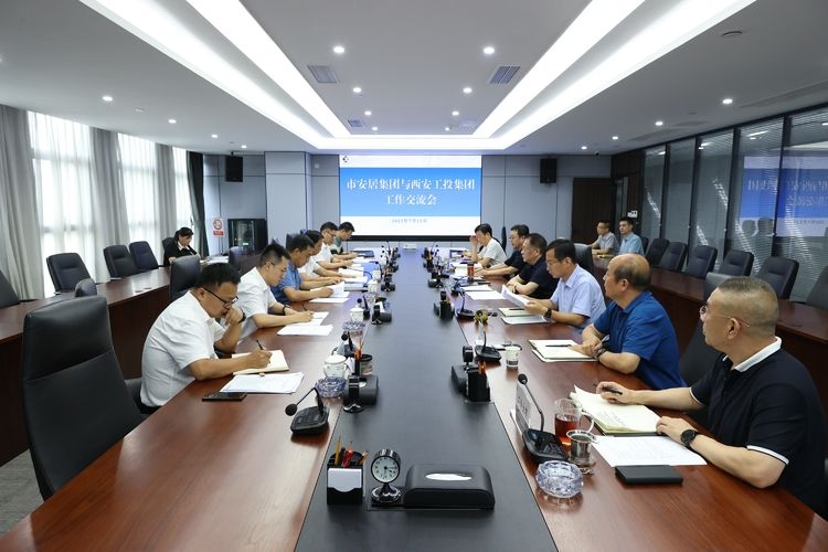 新宝GG集团与市安居集团就项目相助举行事情交流