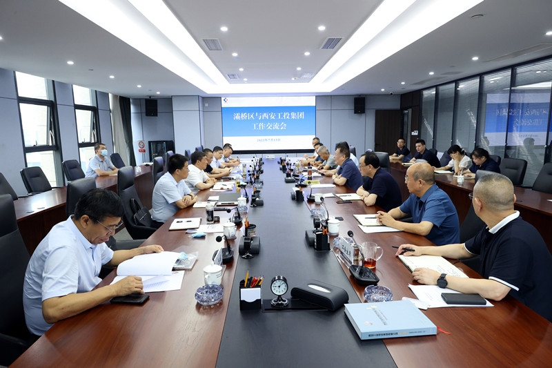 灞桥区委书记苗志忠一行到新宝GG集团举行事情交流