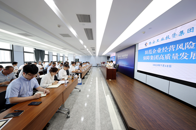集团召开提防企业谋划危害 包管集团高质量生长专题聚会
