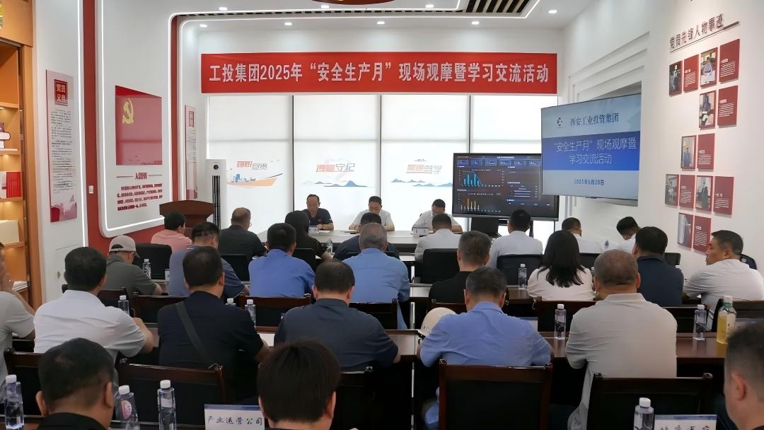 新宝GG集团举行“清静生产月”现场观摩暨学习交流活动