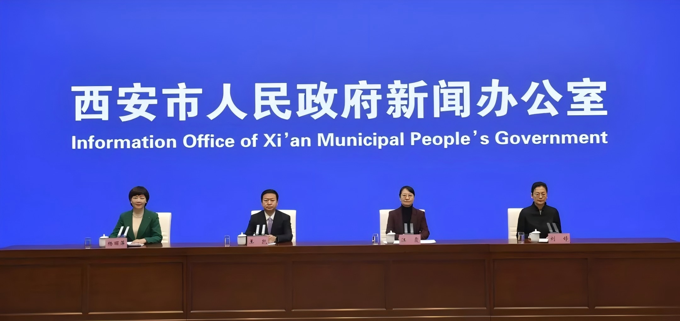 立异！升级！2025西安再发力！