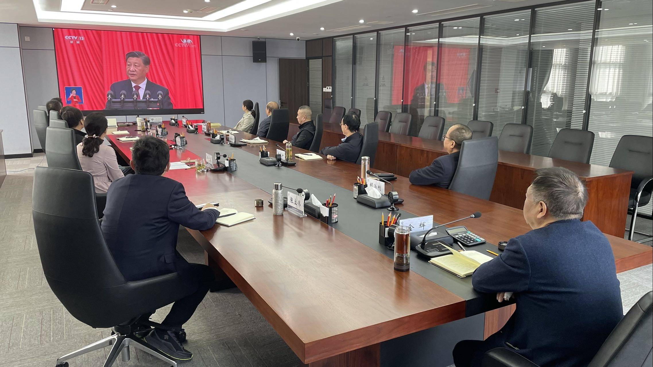 新宝GG集团组织集中收看中国共产党第二十次天下代表大会开幕会