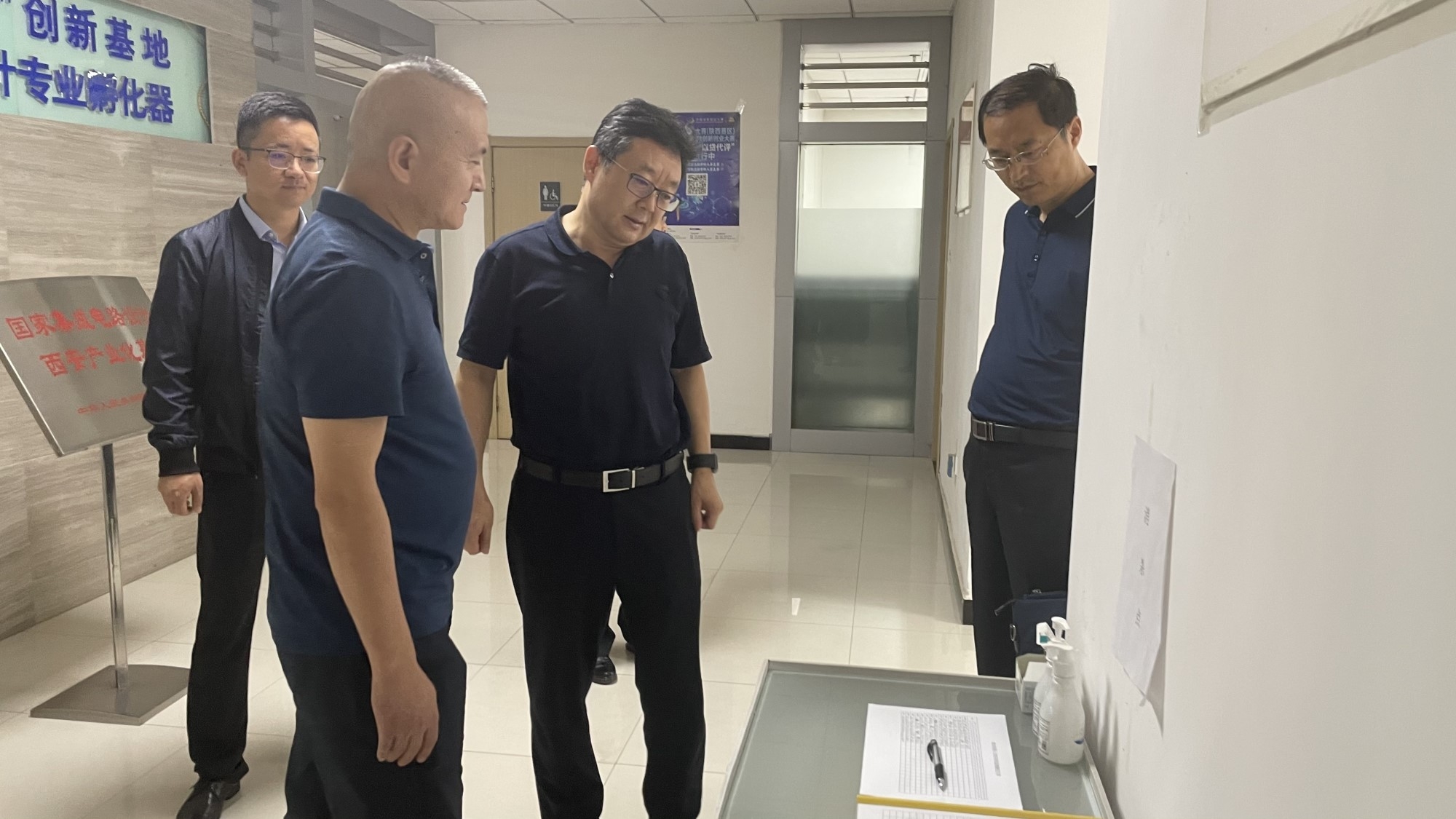 新宝GG集团清静生产百日行动督导组赴西安集成电路孵化器公司、西安唐华科技公司检查调研