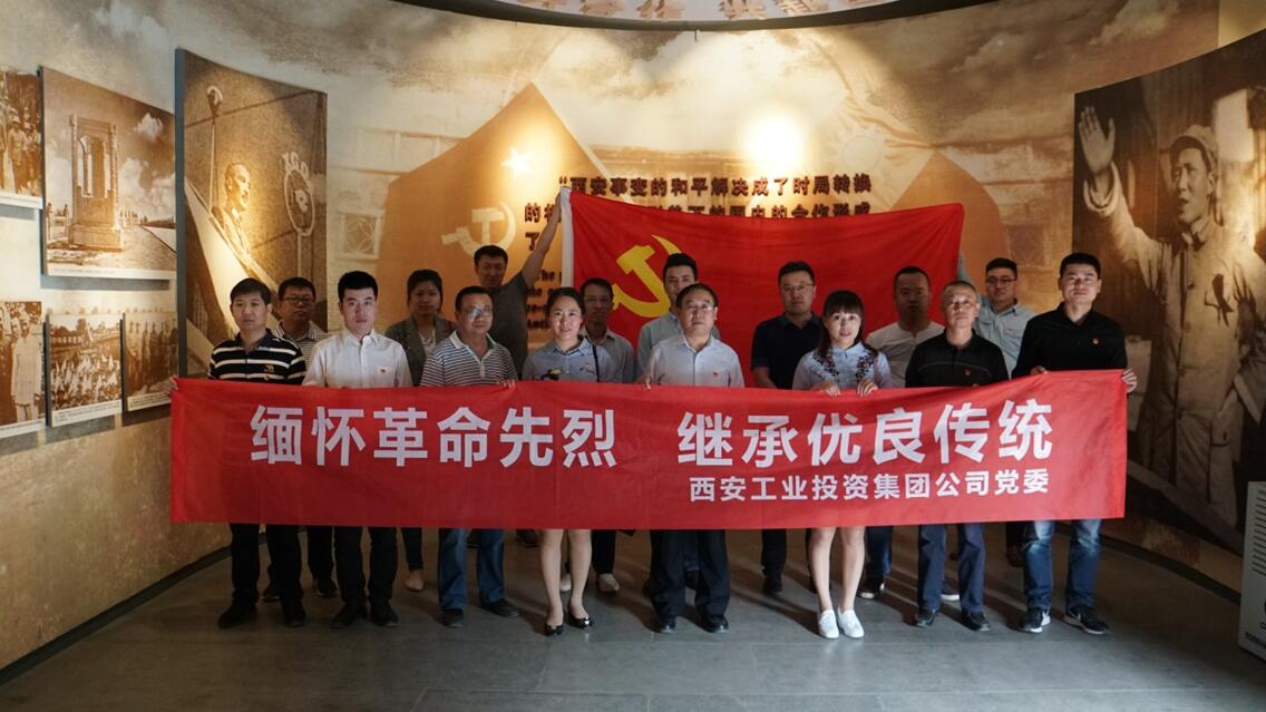 集团系统组织开展“新宝GG节日?清明”主题实践活动