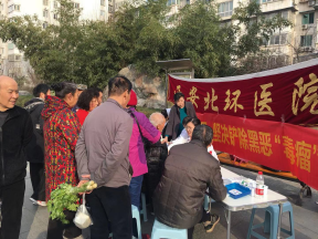 【北环医院】西安北环医院继续做好扫黑除恶事情，，，，，，坚决根除黑恶“毒瘤”