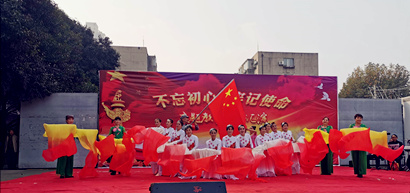 不忘初心 切记使命 ｜海红物业党总支：举行“不忘初心 切记使命”主题教育文艺汇演