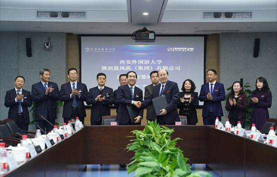 【陕鼓集团】陕鼓集团与西安外国语大学签署战略相助，，，，，，，配合打造国际化校企相助规范