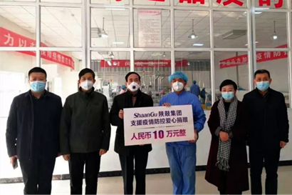 【陕鼓集团】抗击疫情，，，，，，，陕鼓集团彰显国企继续