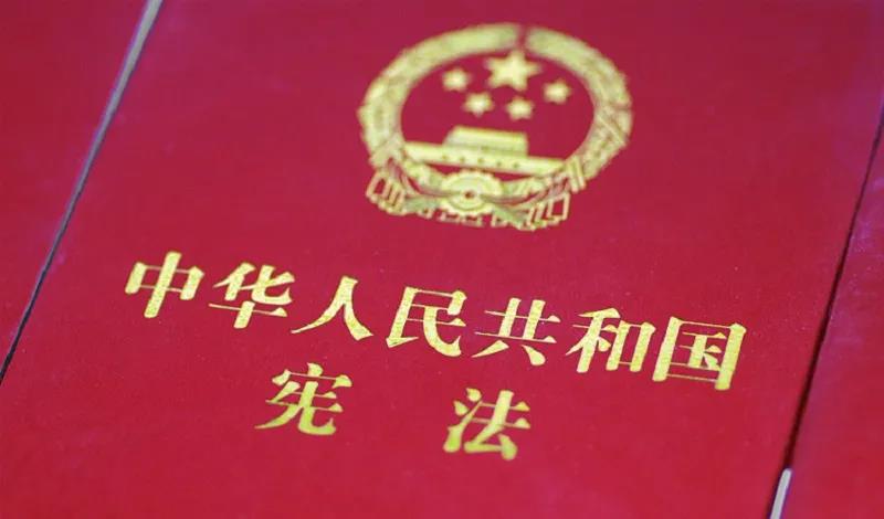 宪法宣传周 | 宪法知识知几多？？？？？？？九张图带你相识国家宪法日！