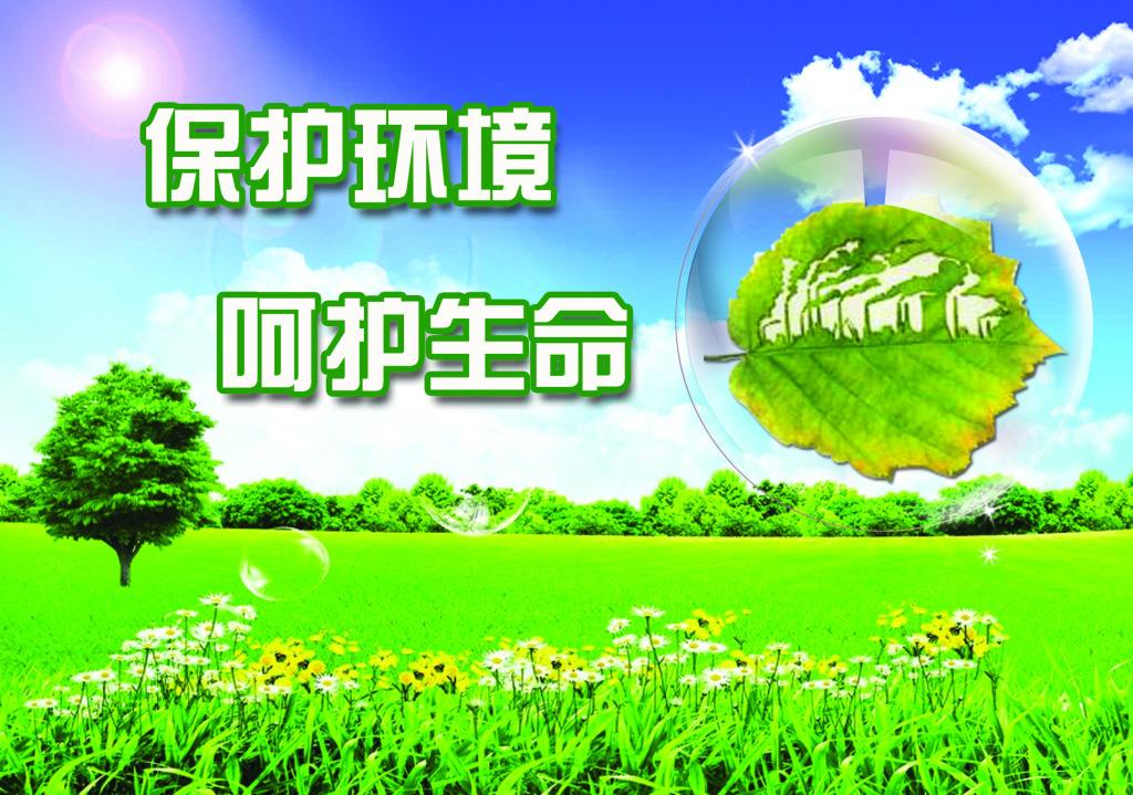 秦岭生态；；；；；さ睦芬庖逵朐鹑渭绦