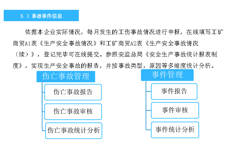 趣购彩welcome登录·(中国)官方网站