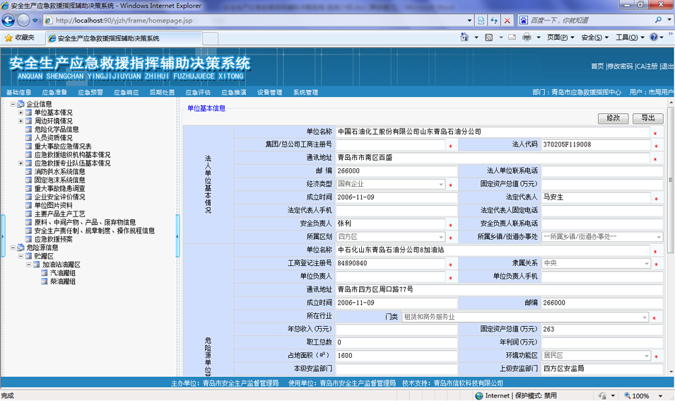 趣购彩welcome登录·(中国)官方网站