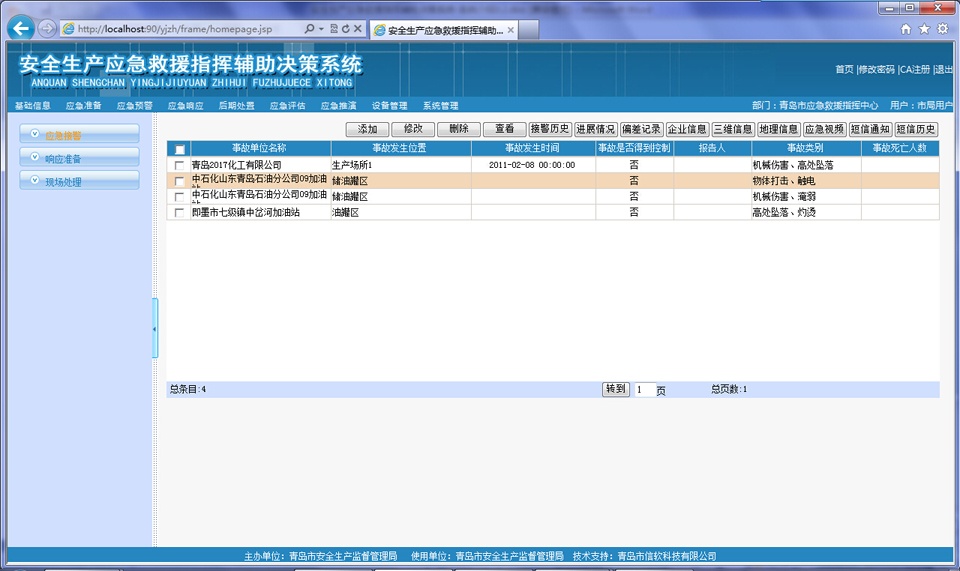 趣购彩welcome登录·(中国)官方网站