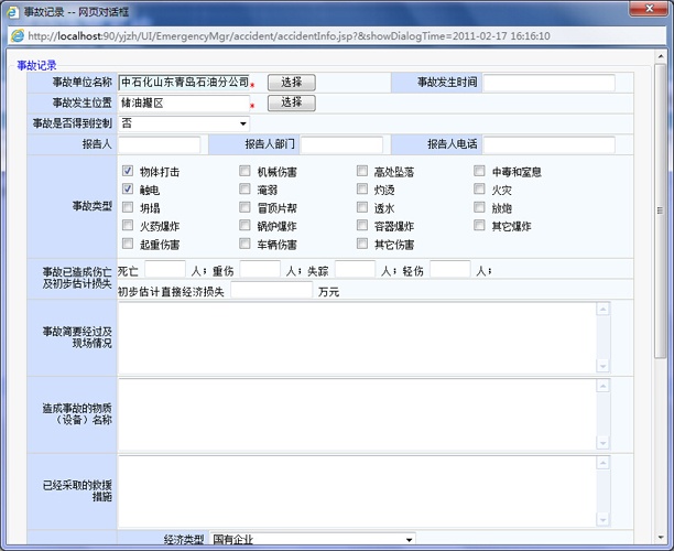 趣购彩welcome登录·(中国)官方网站