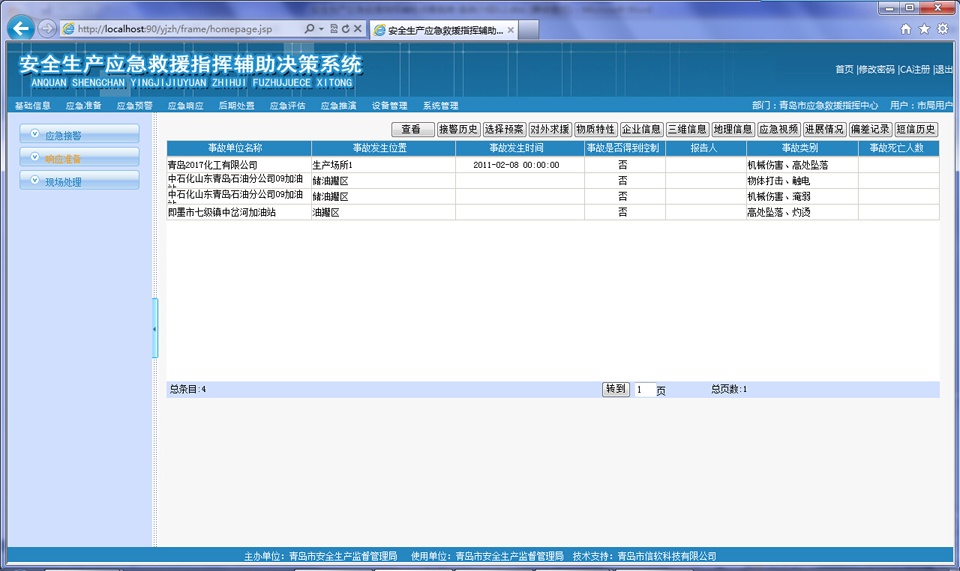 趣购彩welcome登录·(中国)官方网站