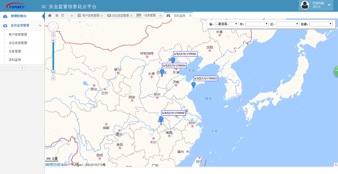 趣购彩welcome登录·(中国)官方网站