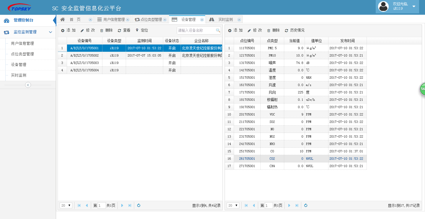 趣购彩welcome登录·(中国)官方网站