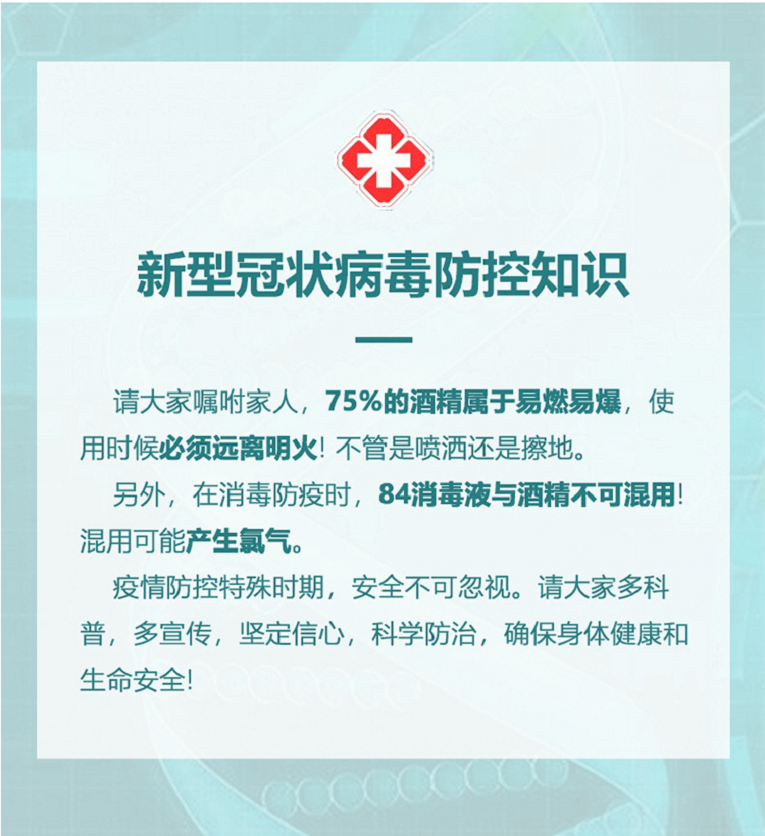 趣购彩welcome登录·(中国)官方网站